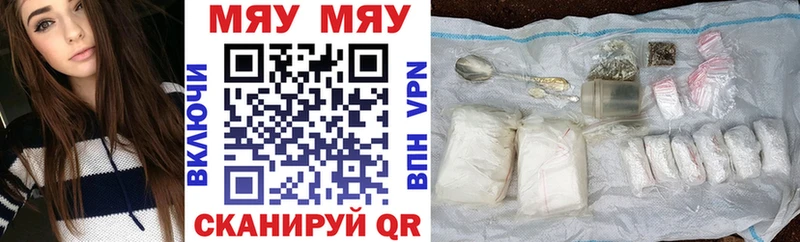 Купить наркотик Салават Гашиш  Каннабис  СК  МЕФ 