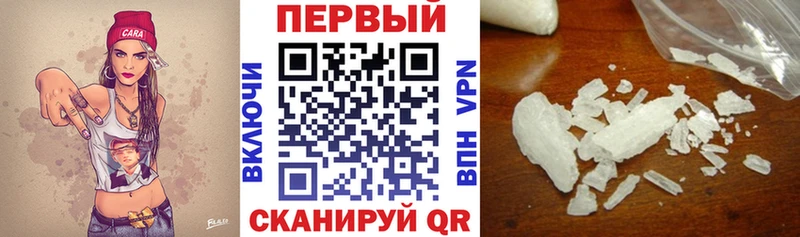 АМФЕТАМИН Premium дарк нет официальный сайт Салават