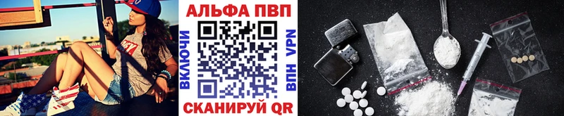 APVP крисы CK  ОМГ ОМГ ССЫЛКА  Салават  закладка 