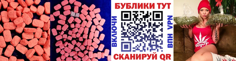 наркошоп Салават Ecstasy Дубай