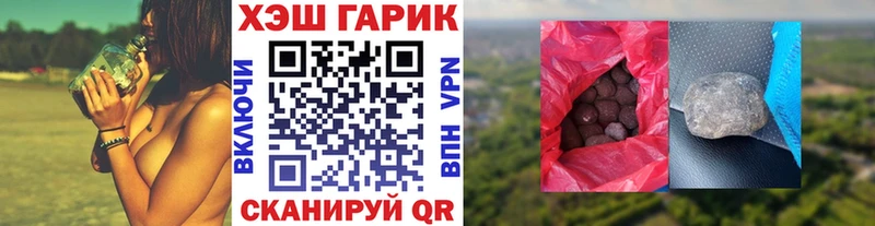 Гашиш гашик  Салават 