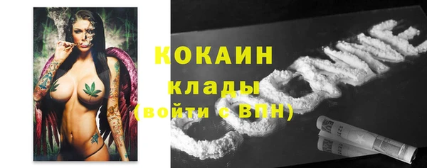 альфа пвп VHQ Алексеевка