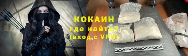 соль курить ск Алзамай