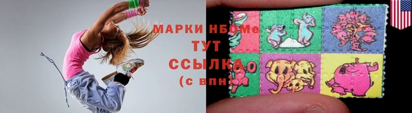 соль курить ск Алзамай