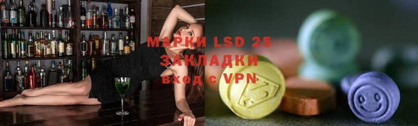 альфа пвп VHQ Алексеевка