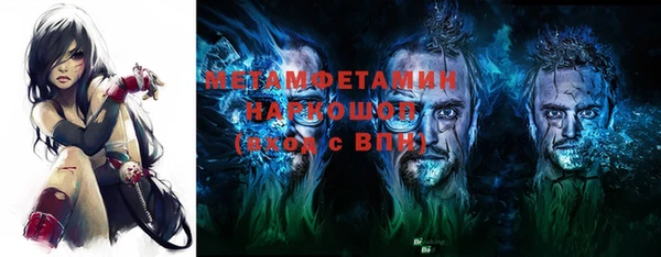 альфа пвп VHQ Алексеевка