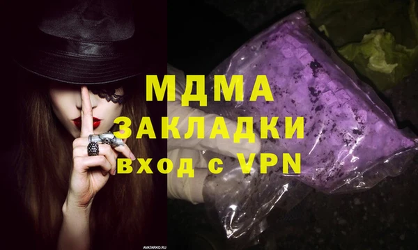 альфа пвп VHQ Алексеевка