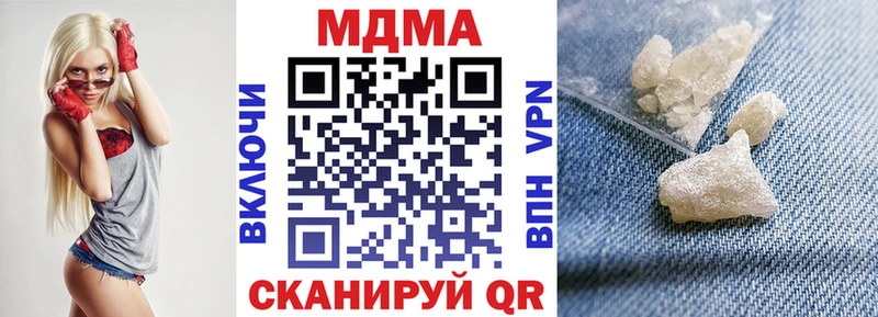МДМА Molly  цены   Салават 