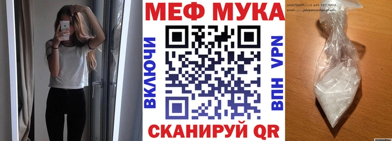 где купить наркоту  Салават  маркетплейс какой сайт  Мефедрон VHQ 
