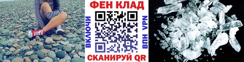 Первитин витя  что такое   Салават 